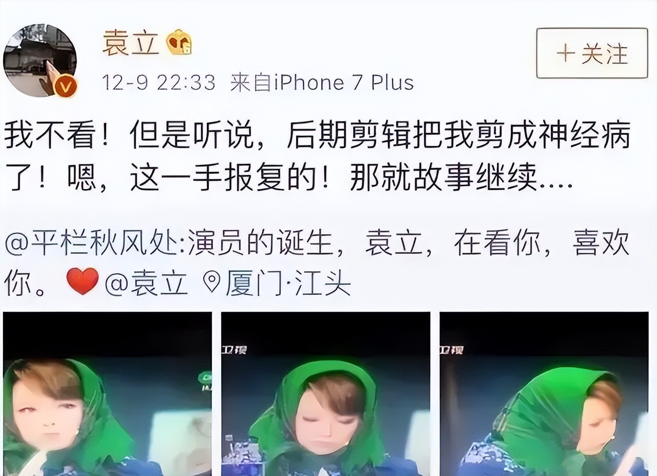 袁立偷狗搞笑视频,袁立讲偷狗的视频