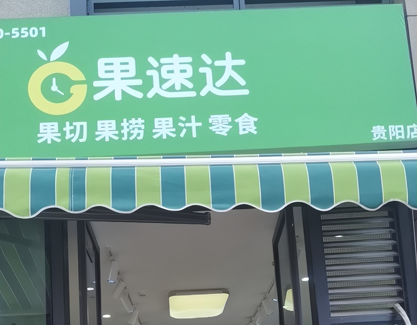 水果捞加盟店排行榜前十名,水果捞加盟10大品牌都有什么