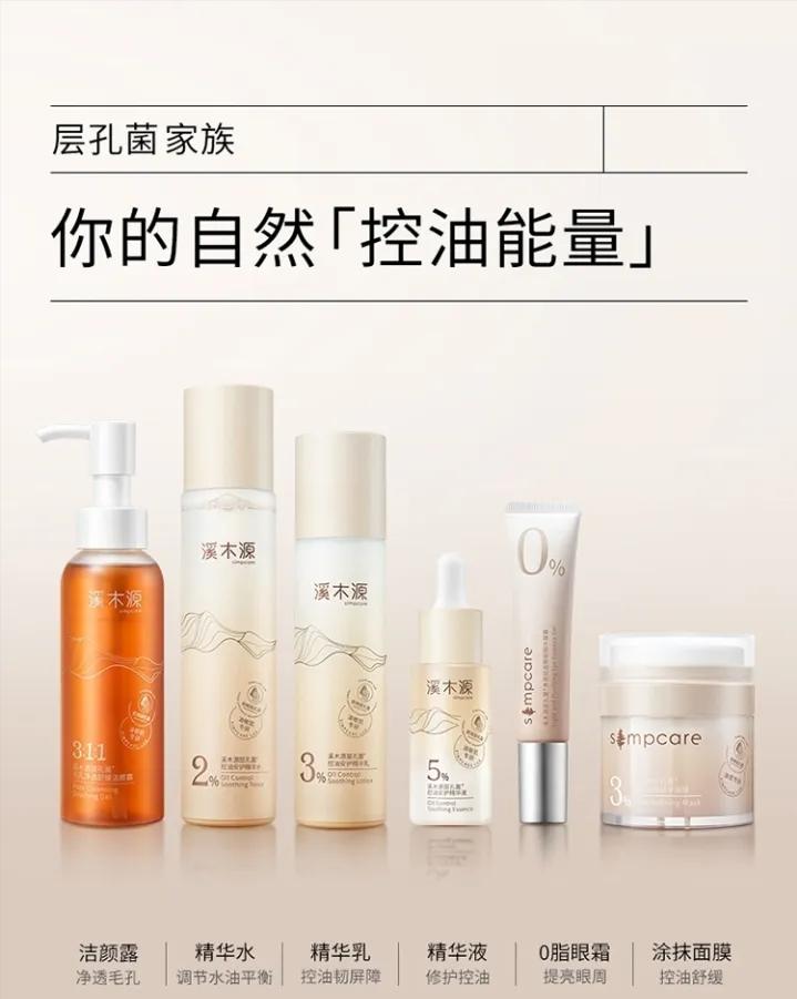 便宜好用的国产护肤品推荐,有什么好用的护肤品推荐吗