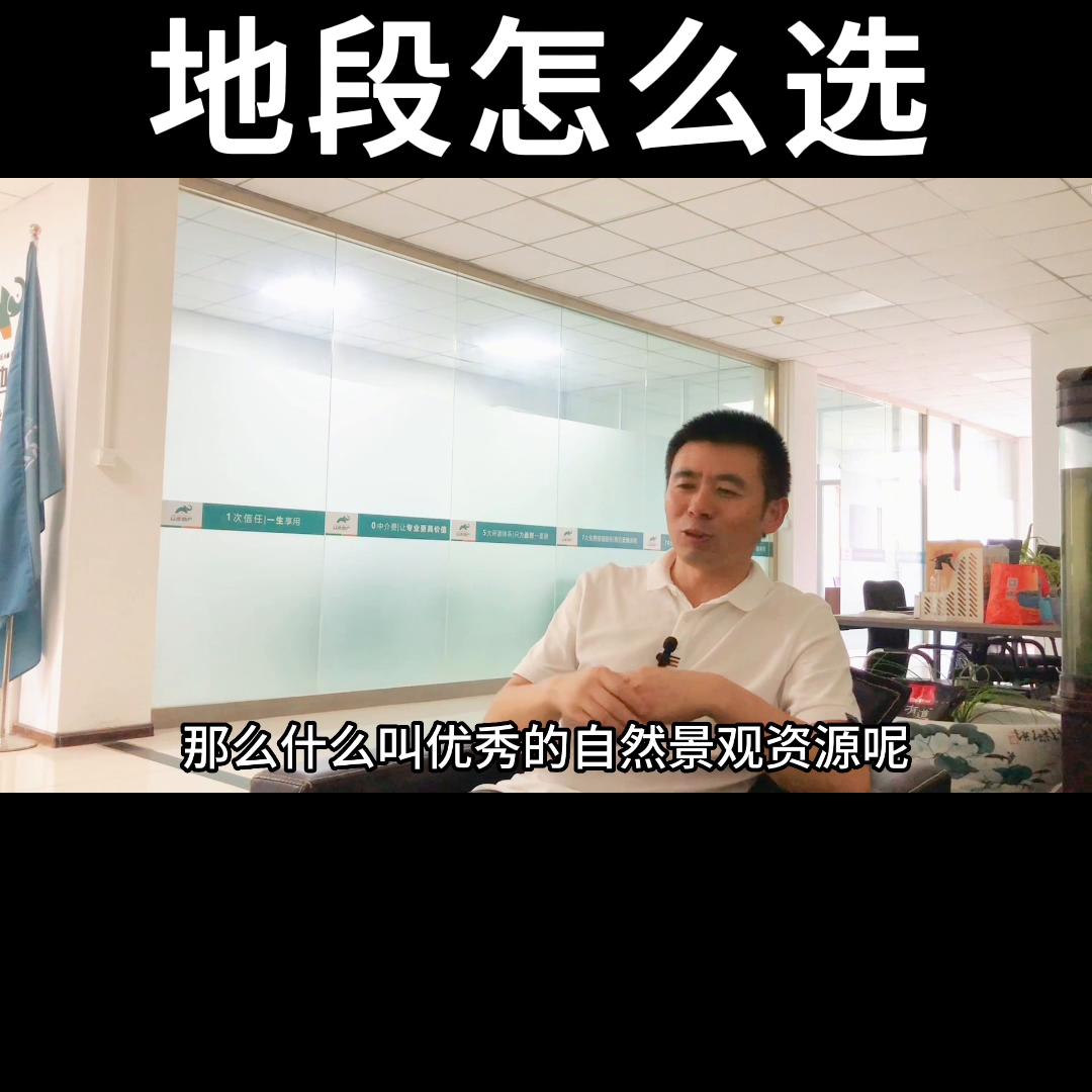 在烟台哪里买房最好,在烟台买房哪个区最好