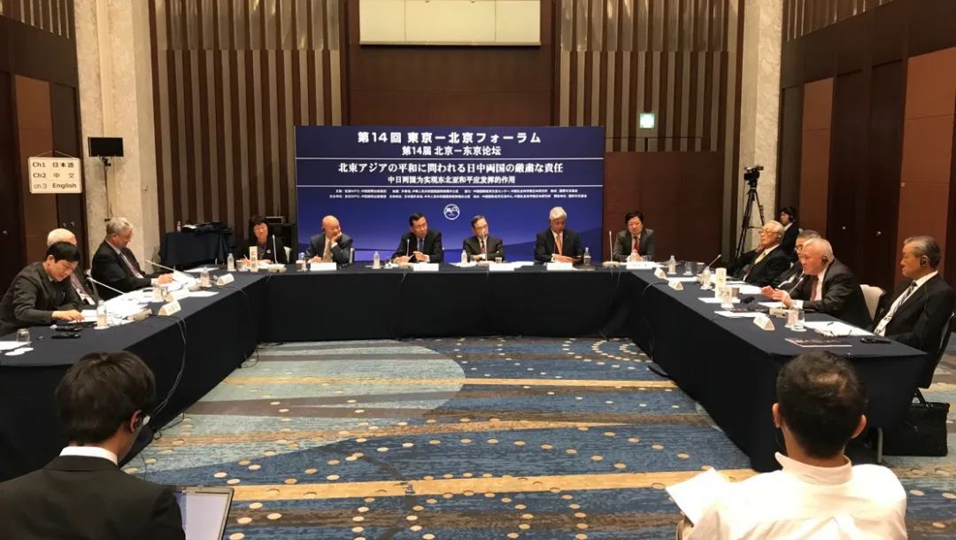 涓滀含璁哄潧鏀瑰杽涓棩鍏崇郴,涓棩鍏叡澶栦氦璁哄潧