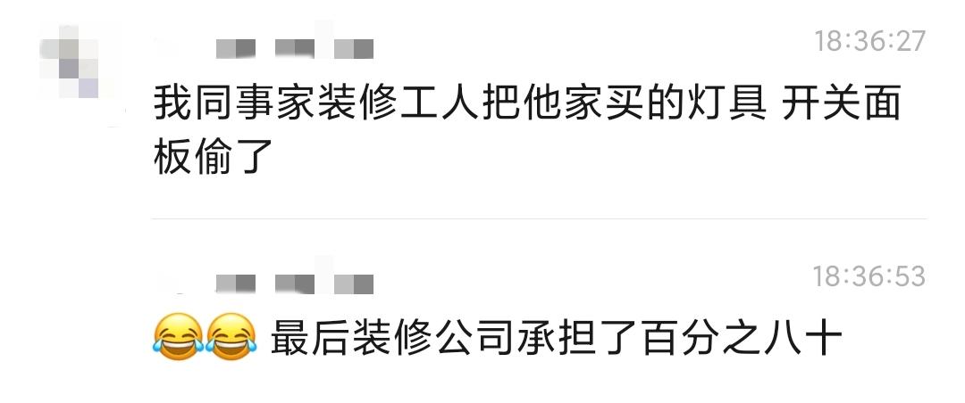 装修公司19个装修流程记牢坑,装修公司避坑指南装修小白