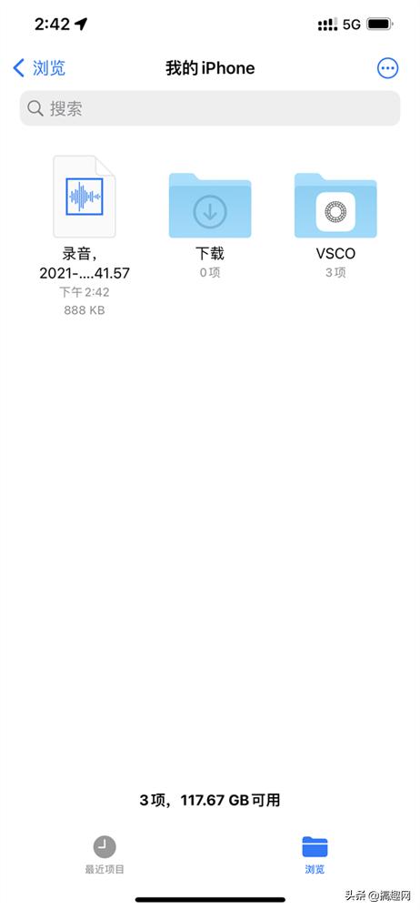 iphone怎样快捷打开录音功能,iphone怎么开启快速录音