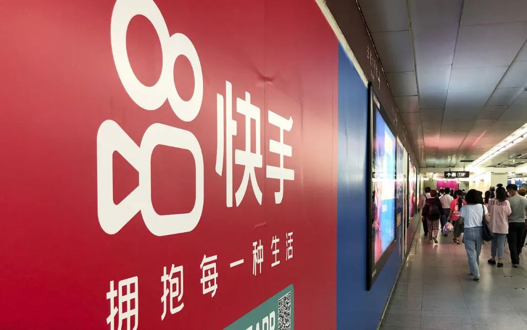 快手公司怎么盈利的呢,快手平台是怎么盈利的