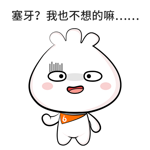 孩子牙缝窄,牙缝窄用什么牙线