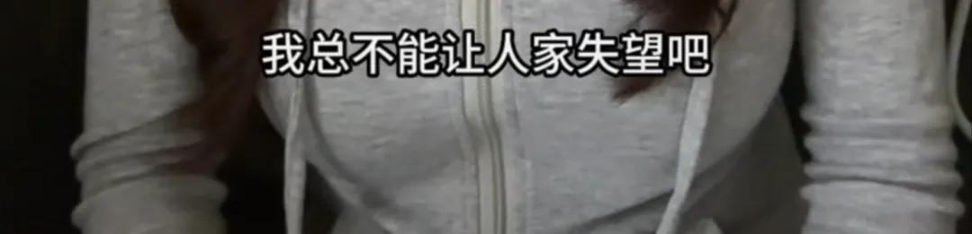 貌美“狗头萝莉”谈穿旗袍摊煎饼，曾被男友爆大尺度视频