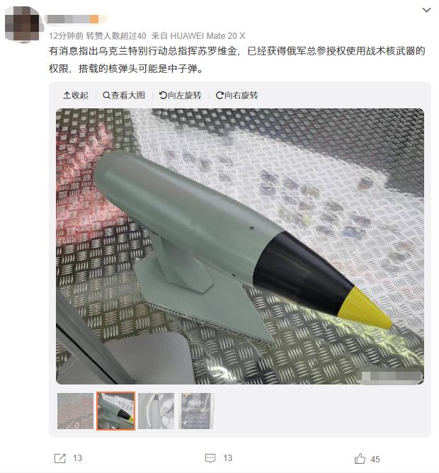 俄军赫尔松撤退路线,俄军在赫尔松方向的最新动态