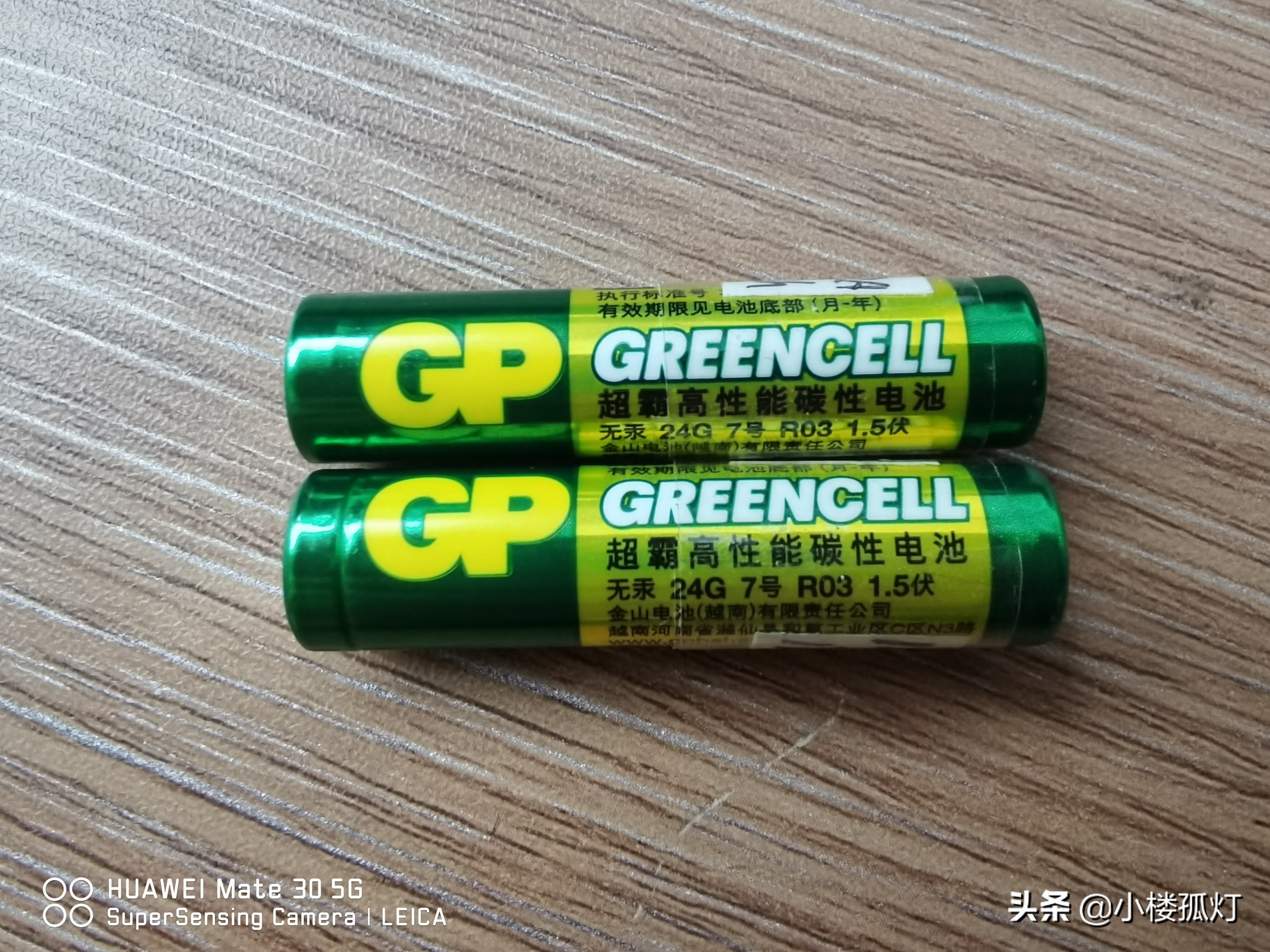 gp超霸电池碱性7号,超霸7号电池测评