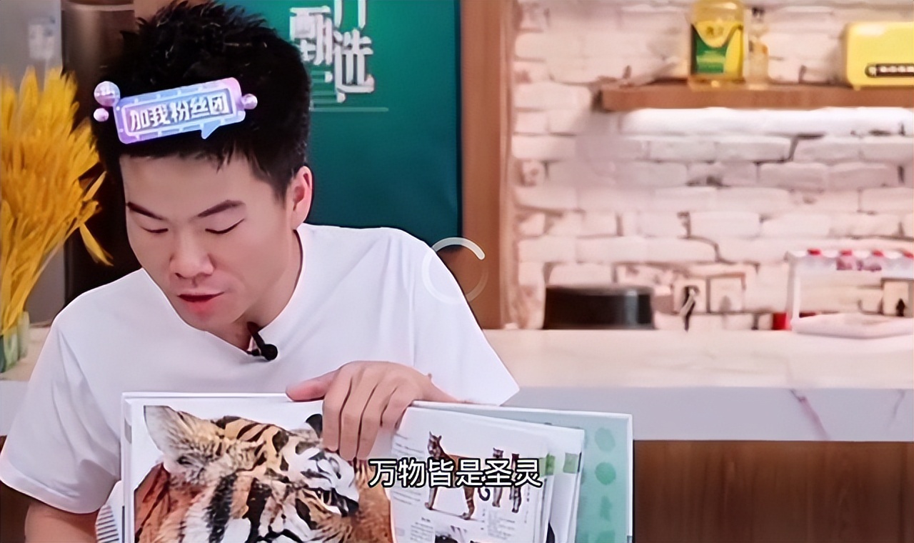 新东方直播间董宇辉录屏,新东方直播间董宇辉讲英语