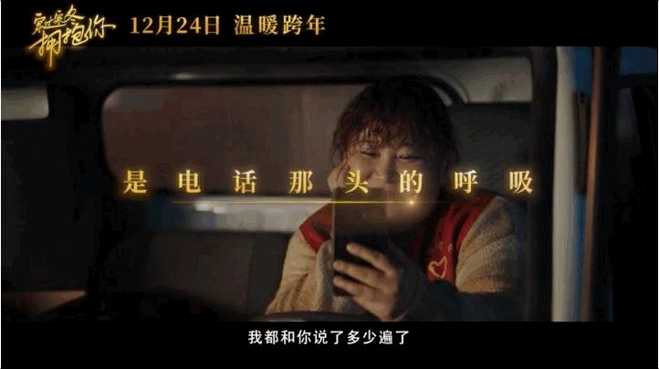 贾玲王炸电影完整版,沈腾贾玲王炸