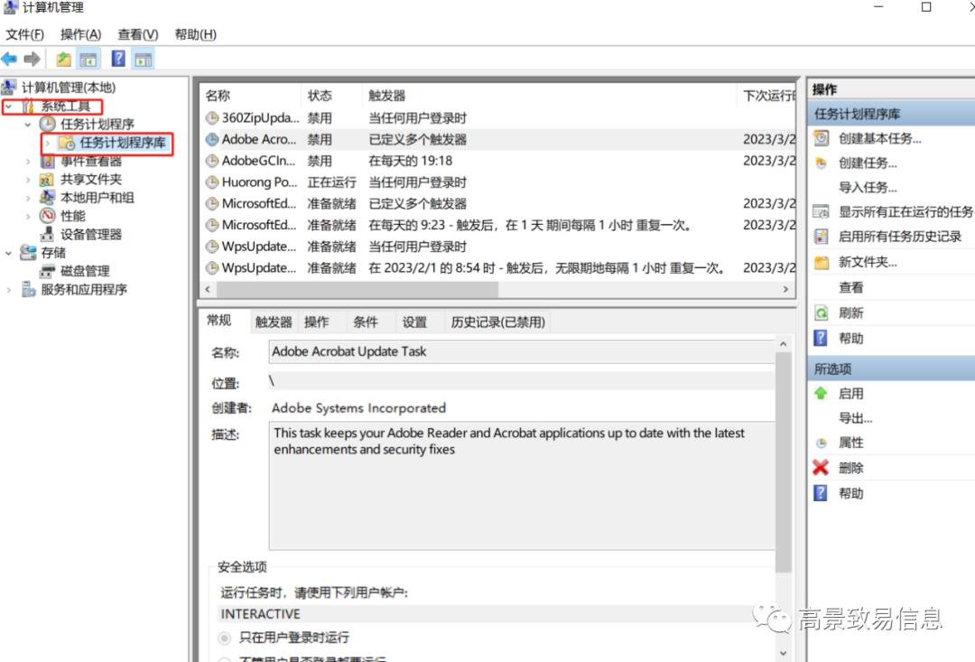 电脑恶意广告弹窗关闭,电脑怎样关闭广告弹窗