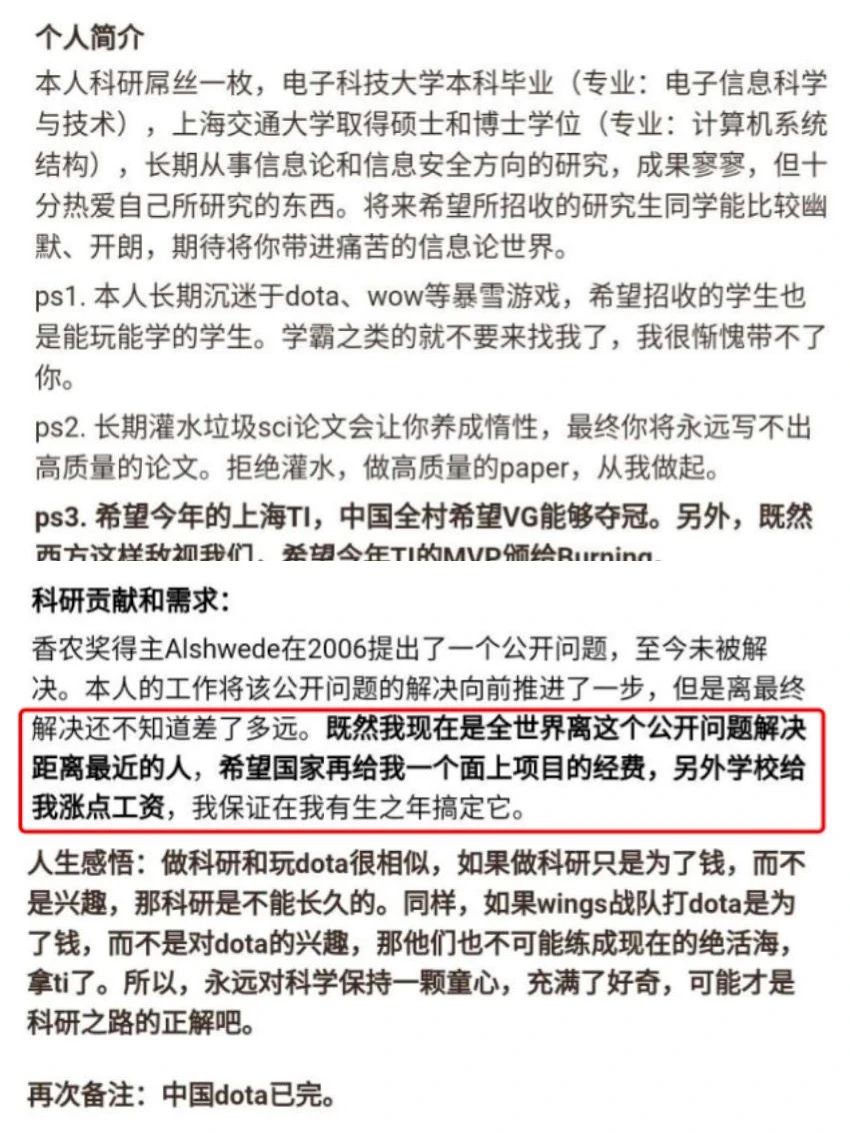 西北工业大学邵典老师课堂,西北工业大学研究生导师邵典