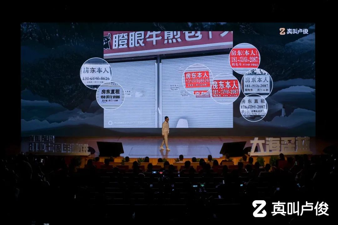 卢俊创业演讲稿,卢俊创业五周年演讲视频