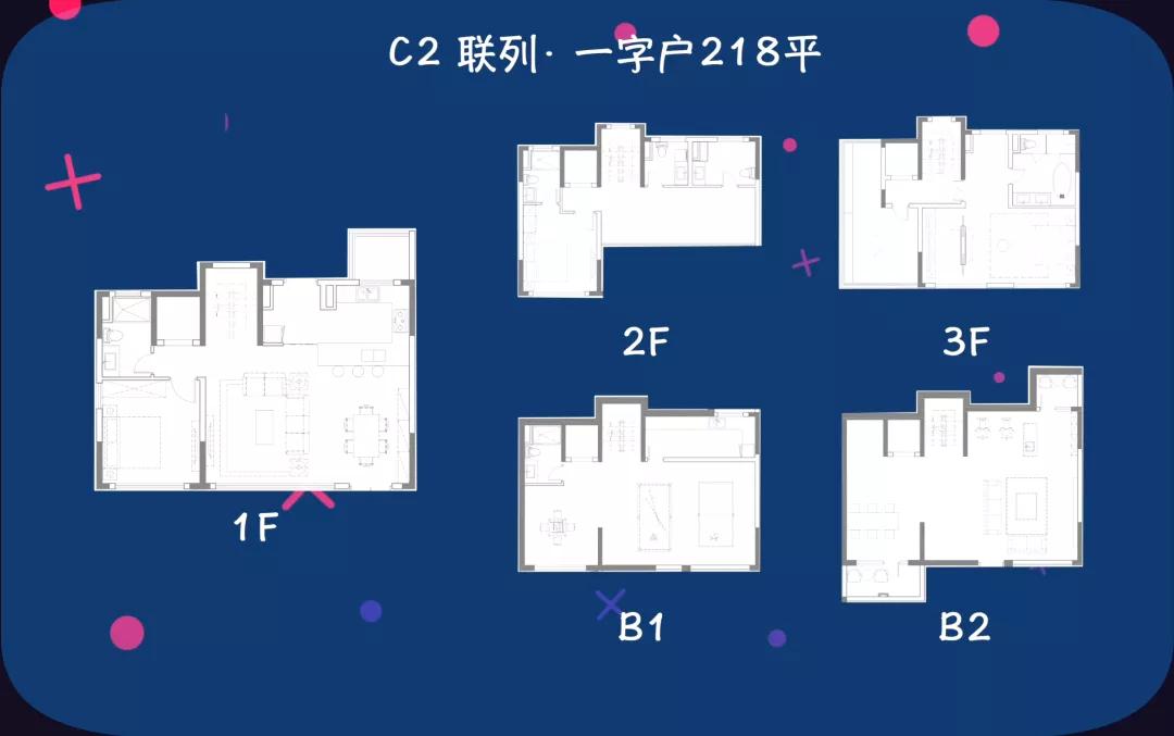 闵行马桥华府天地,闵行华府天地