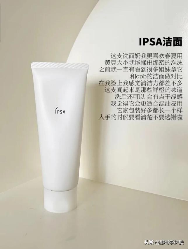 值得推荐实惠洗面奶,值得入手的洗面奶十大排行榜