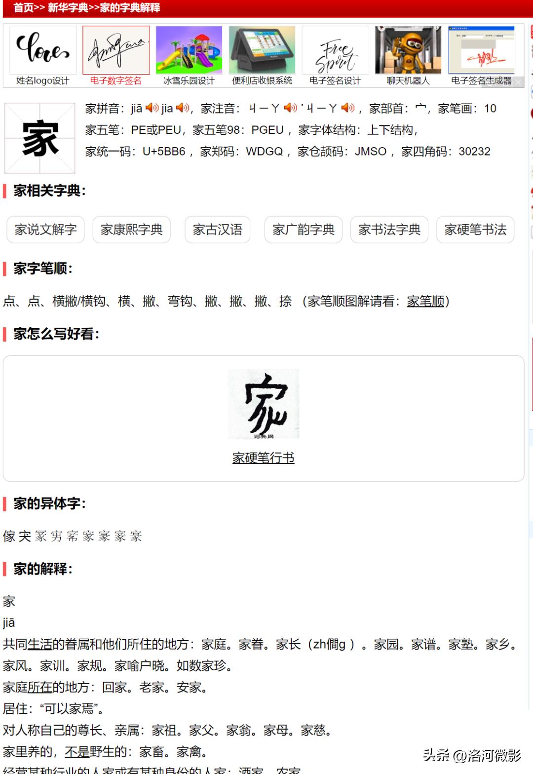 学习软件推荐小学生免费的电脑端,学生电脑版免费学习软件