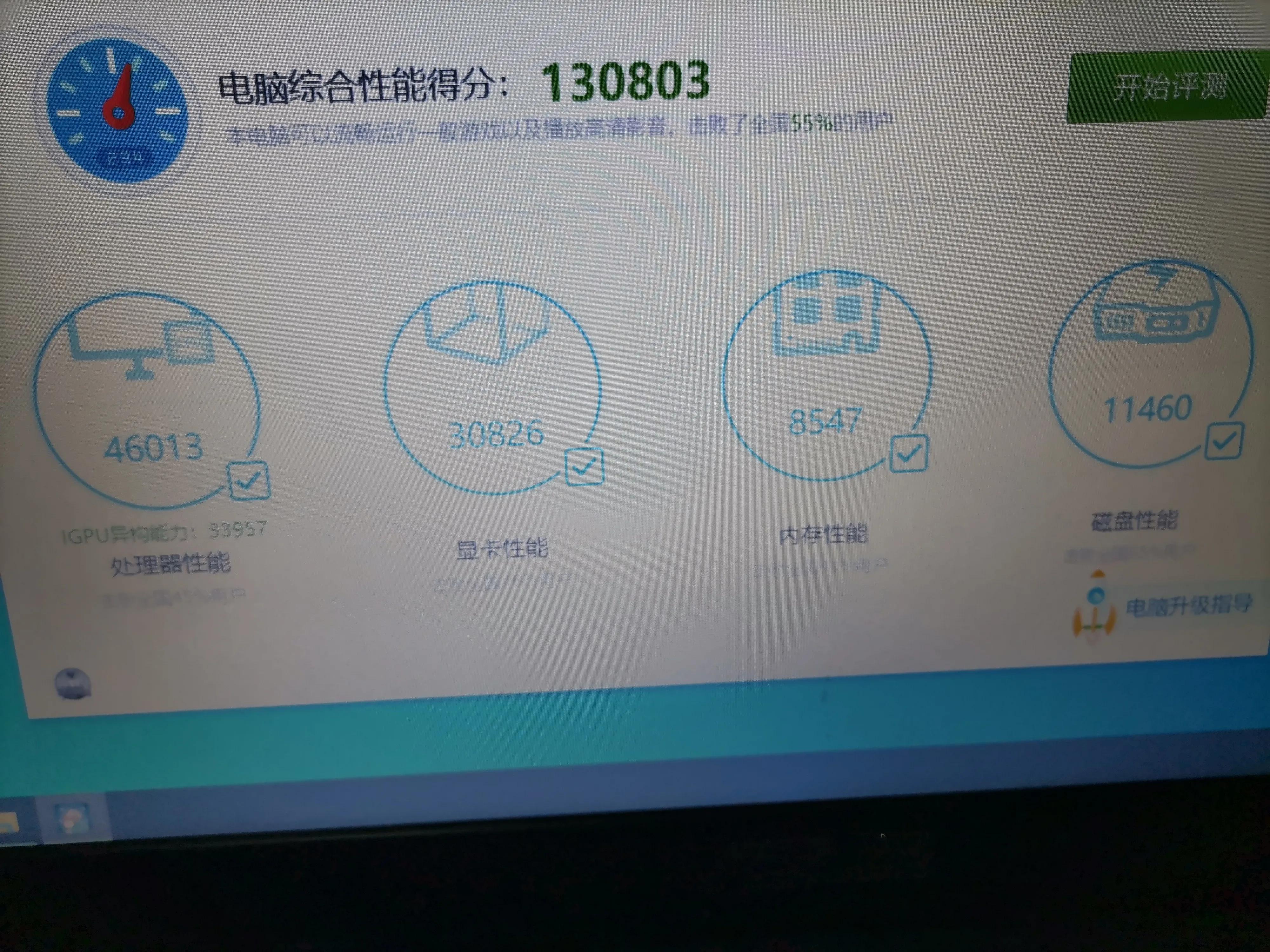 华硕笔记本用了四个月能卖多少钱,一款老的华硕笔记本大约能卖多少