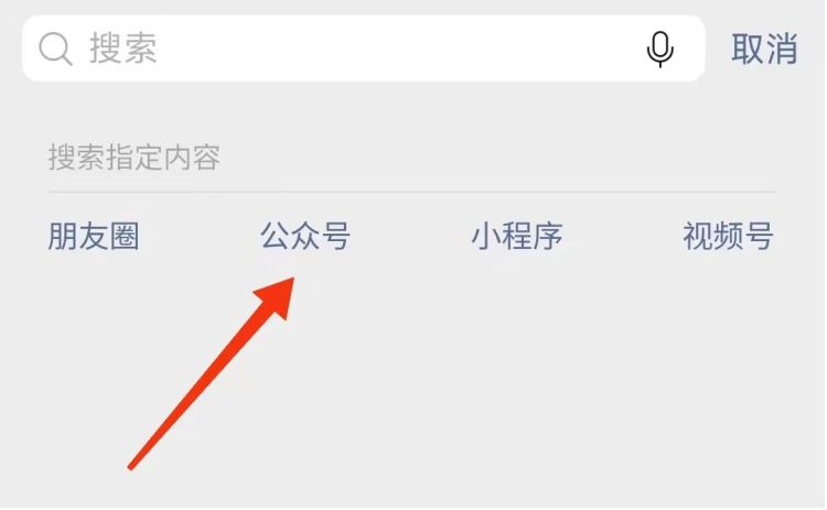 关注椰城交警微信号公众号,椰城交警公众号怎么交电动车罚款