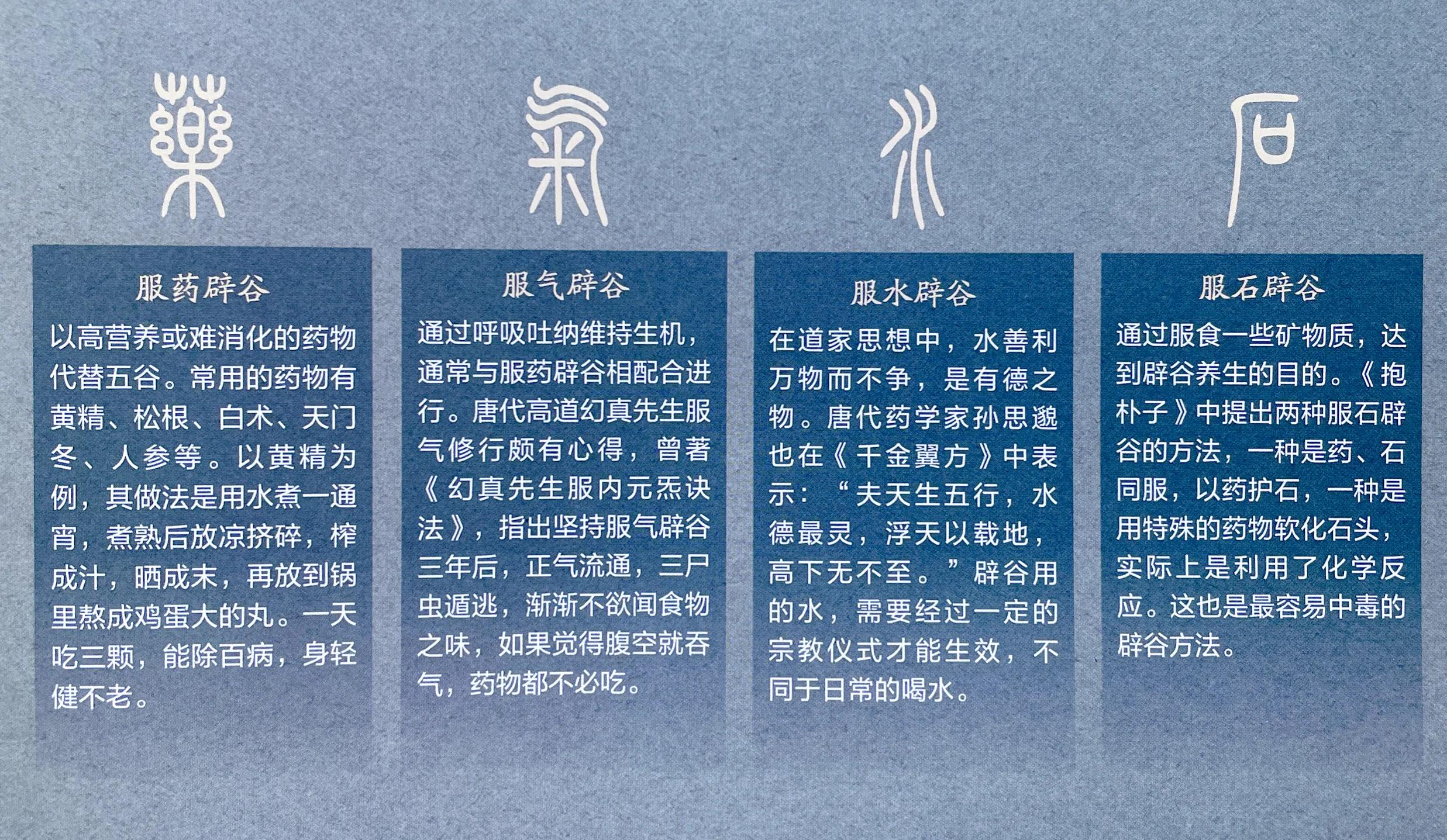 辟谷就是饿着哪有什么科学依据,中医古法辟谷