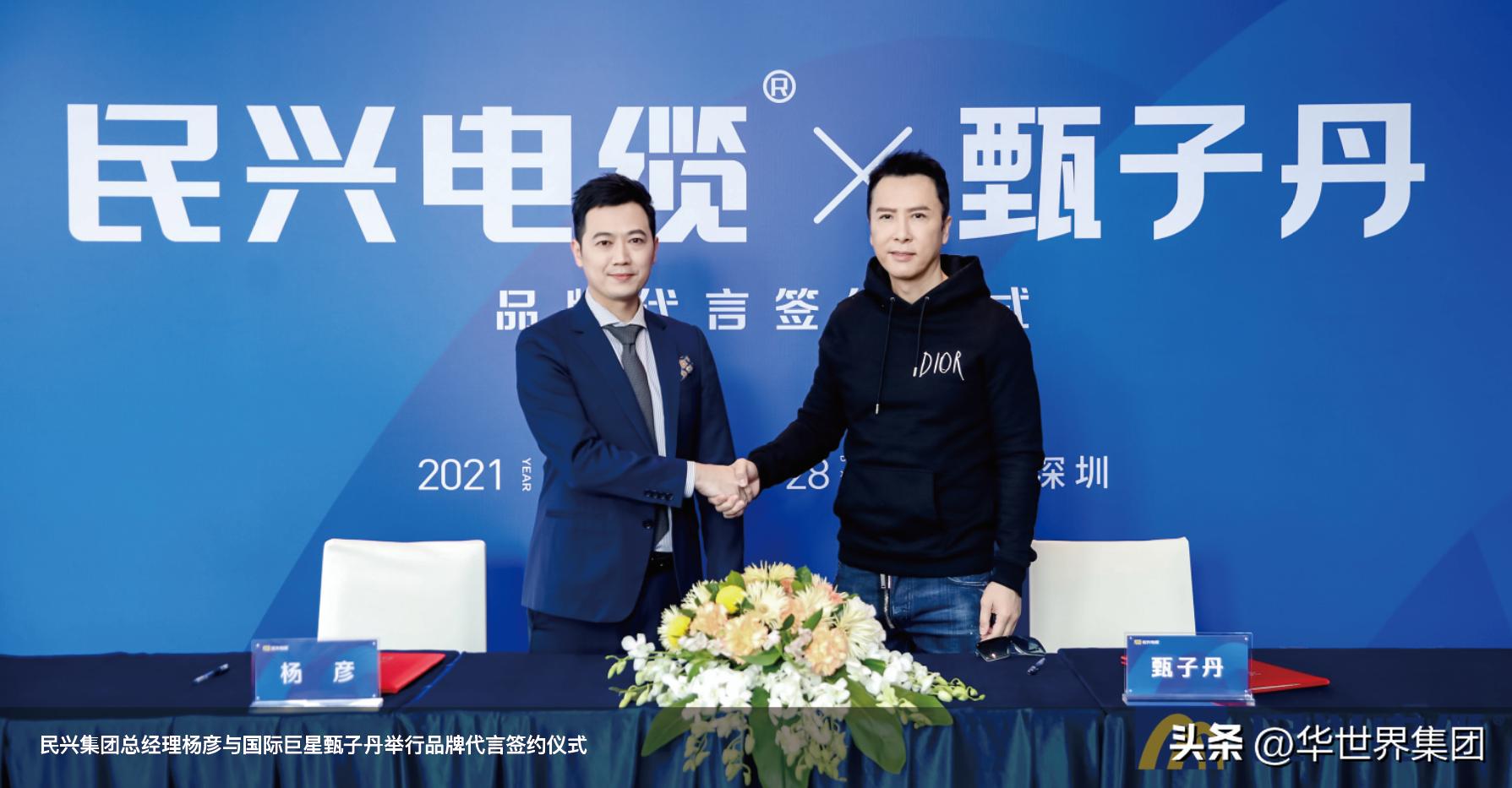 民兴电缆新消息,民兴电缆渠道