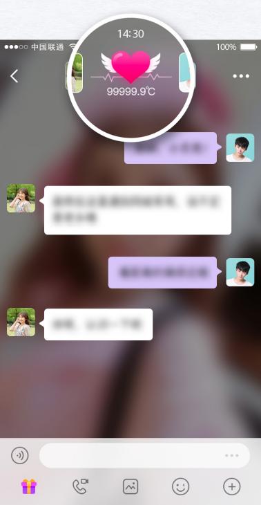 爱聊app推广,爱聊app表白