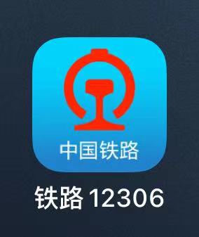 60岁老人怎样在网上购买优惠票,不会网上购票的老人怎么买票