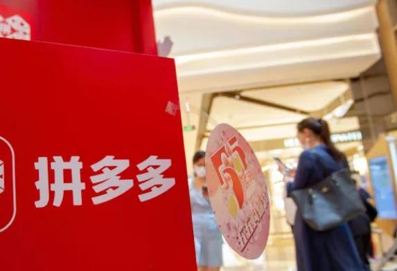 极兔、韵达与中通三家快递，护航拼多多“春节不打烊”