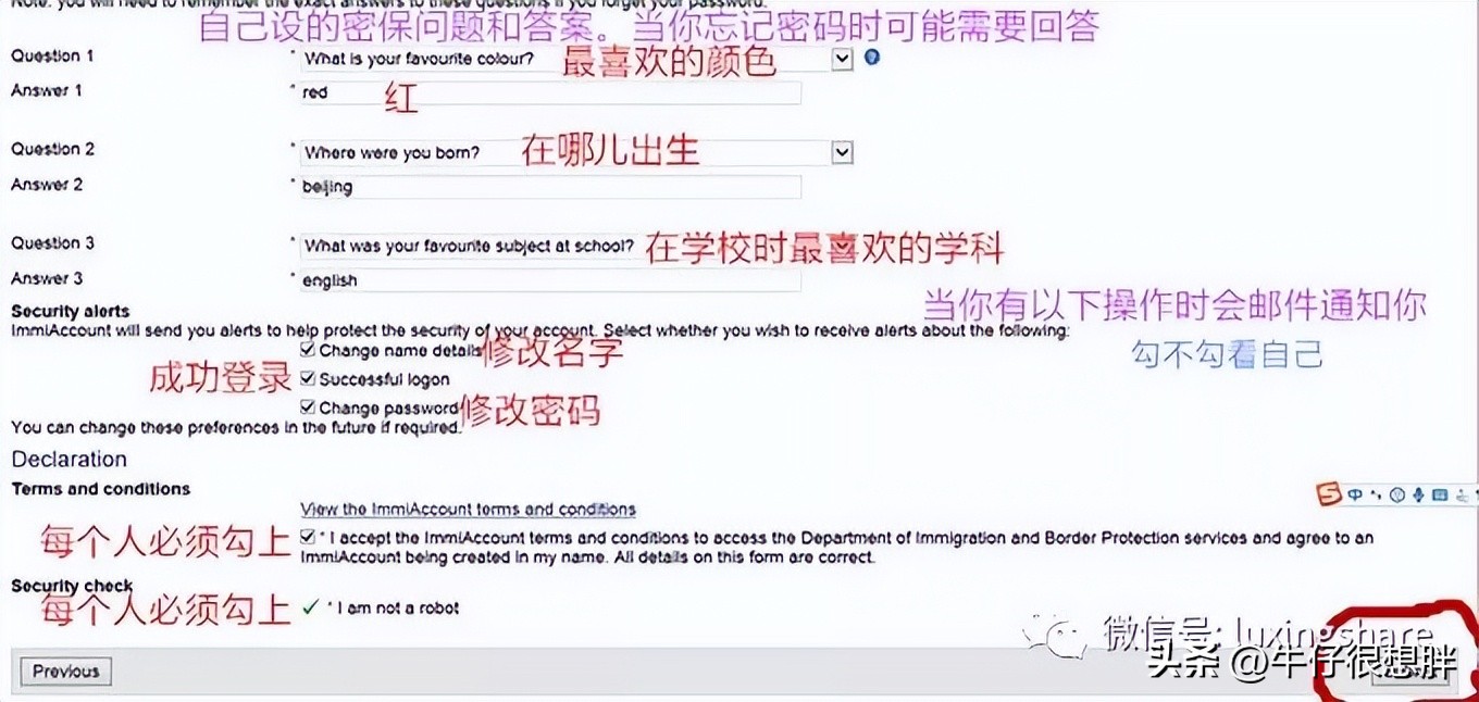 2022网上申请澳洲签证攻略,手把手教你网上申请澳大利亚签证