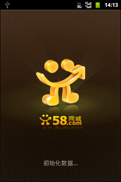 华为c8650天翼,天翼推荐