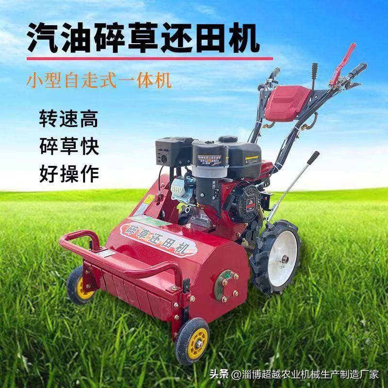 微耕机秸秆还田粉碎机多少钱一台,微耕机整田技巧