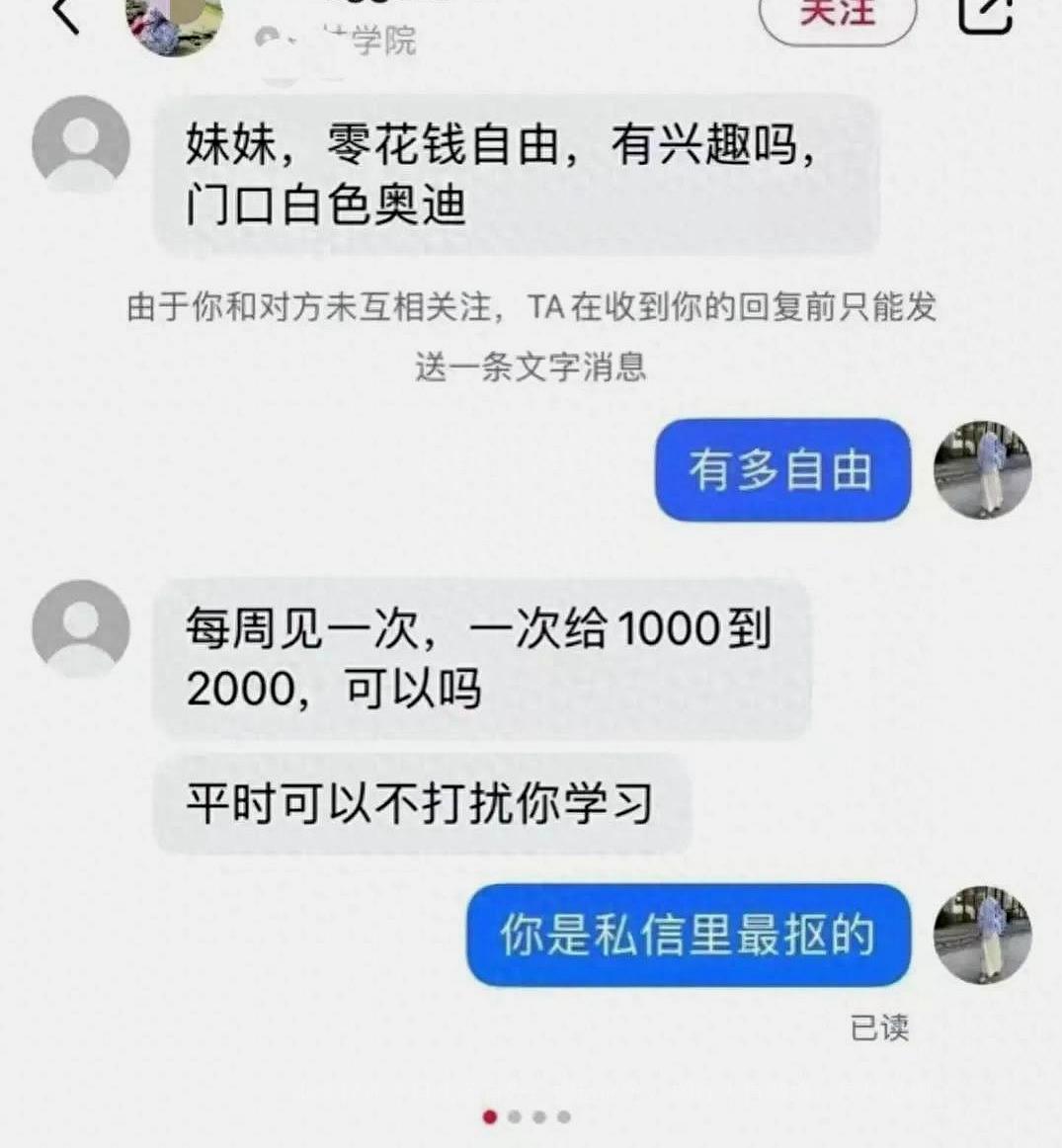 在校学生有没有什么办法挣零花钱,一个月200的零花钱该如何花小学生