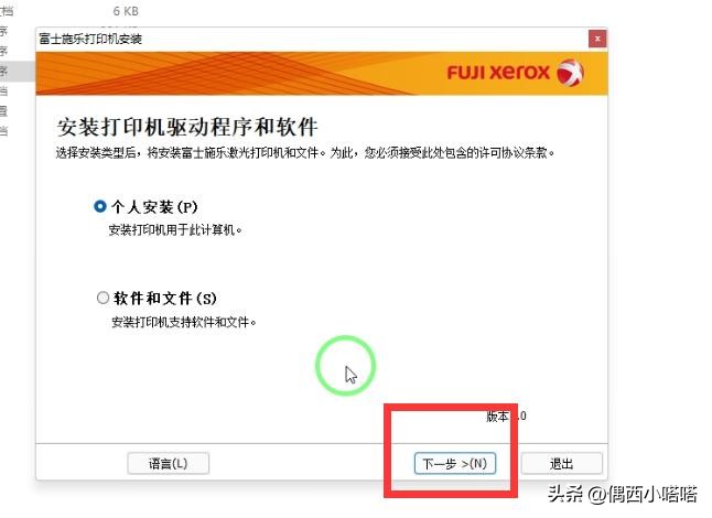局域网打印机突然不能打印了,共享打印机突然不能打印怎么回事