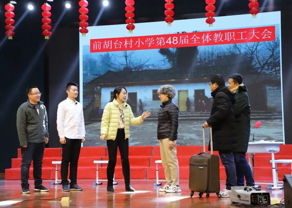 滕州至善中学2020年教师联欢晚会,滕州至善中学2022年教师联欢晚会