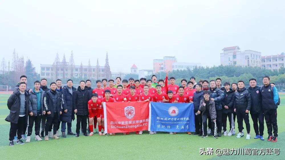 绵阳南山双语小学足球,绵阳南山双语学校足球队精彩配合