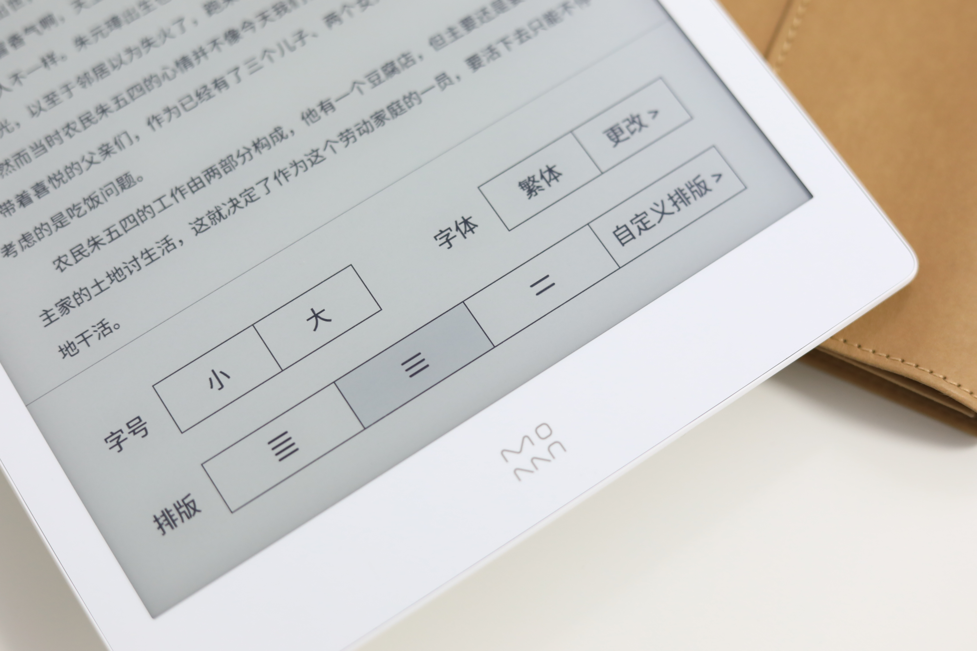 大屏幕的墨水屏电子书,大屏彩色墨水屏电纸书