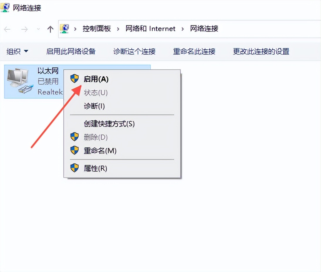 电脑连接到网络但上不了网怎么办,电脑有网络但是上不了网怎么解决