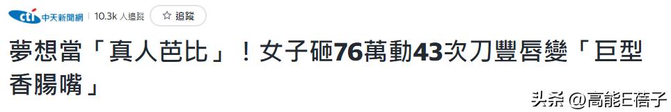 东成西就梁朝伟香肠,梁朝伟东成西就香肠