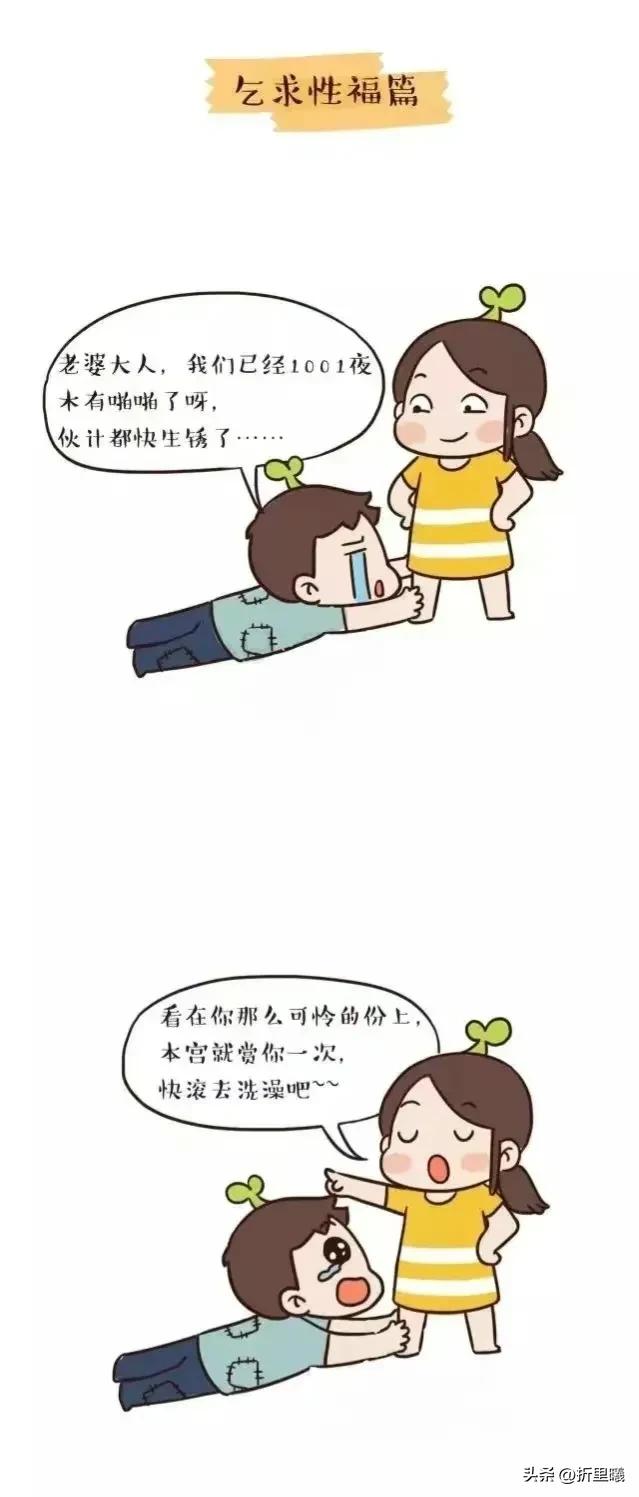 老婆总是拒绝老公的*生活性**要求，老公应该怎么办？