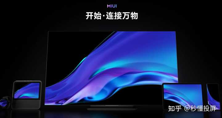 如何看待小米13U,小米13系列的使用体验怎么样