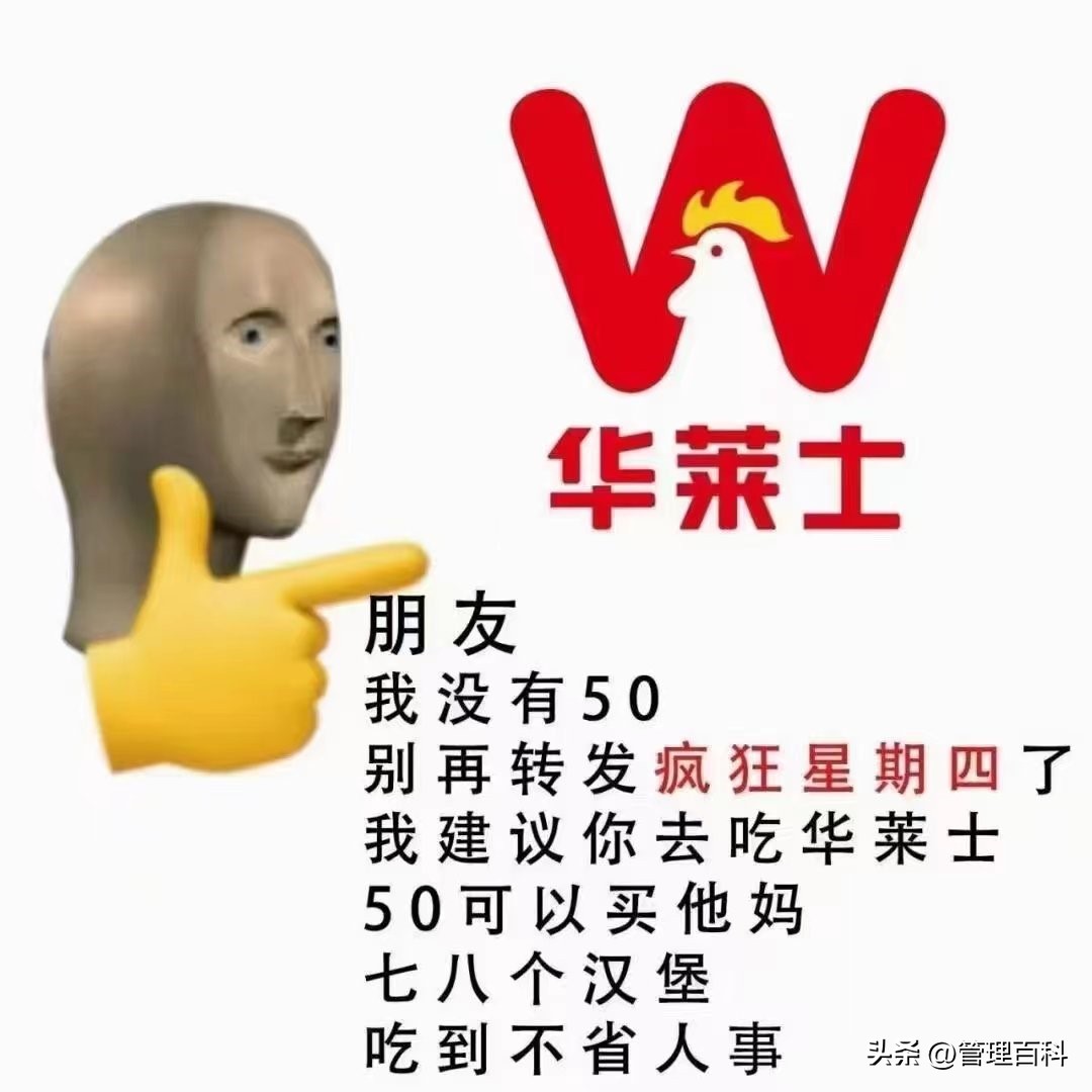 肯德基疯狂星期四为什么那么便宜,肯德基疯狂星期四到底谁更划算