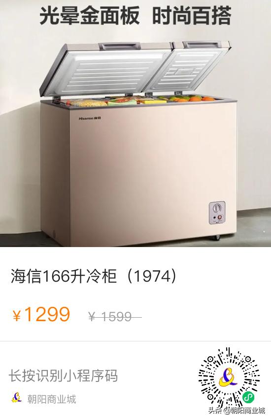 朝阳商业城年中大促,朝阳区清仓