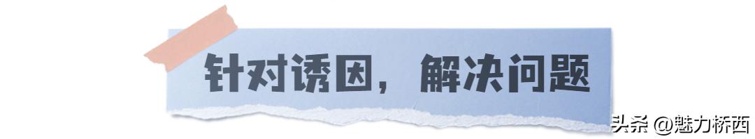 女性晚上失眠睡不好怎么调理,春季失眠睡不好记住这个方法
