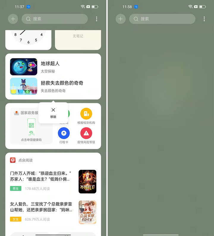 手机厂商取消的功能,为什么手机厂商都舍弃了全面屏