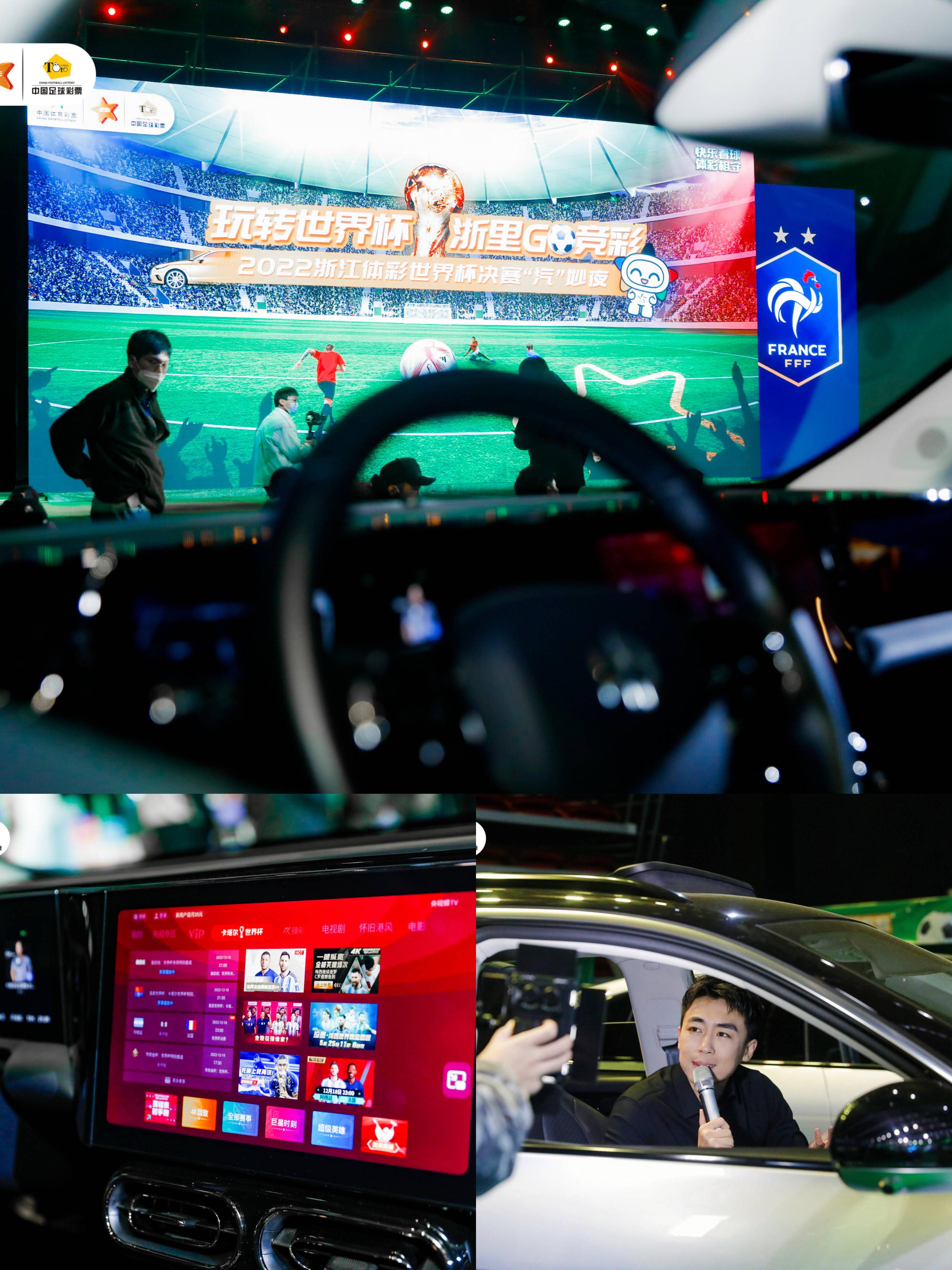 体彩竞彩世界杯冠亚军赛制,浙江体彩欧洲杯