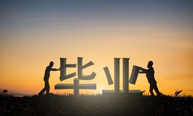 大学生就业前景好专业排名,大学生就业比小学生还难