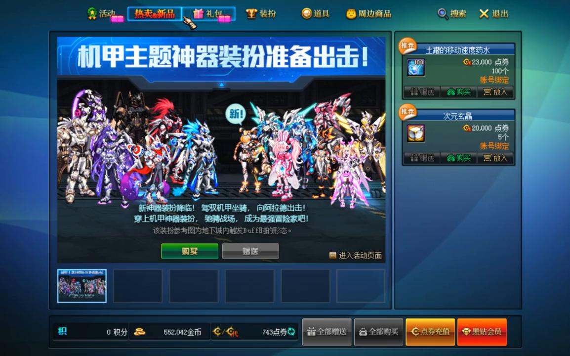 王者荣耀如何最快刷金币,王者荣耀如何赚取8000金币