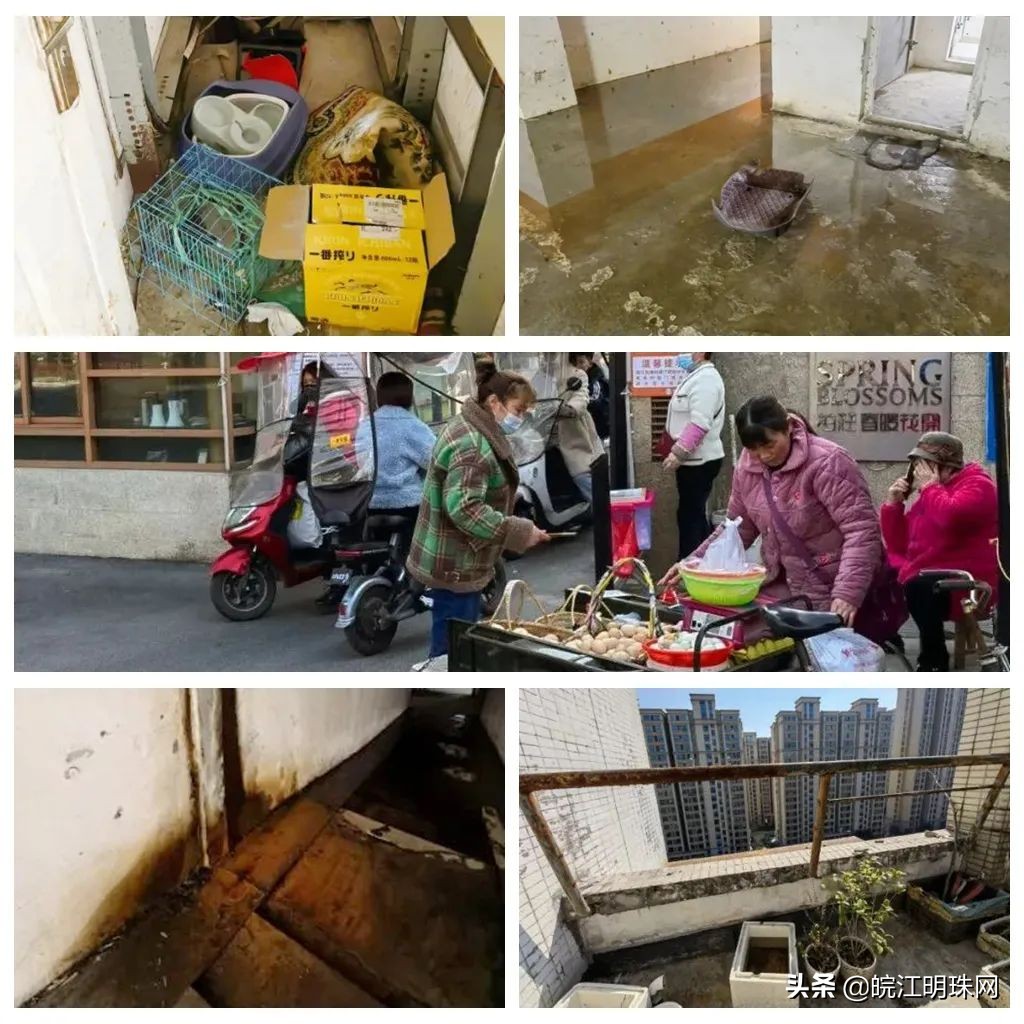 芜湖整治物业的原因是什么,芜湖这42家小区物业被约谈