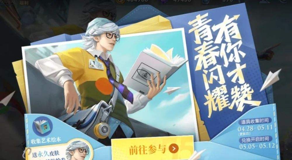 2023年游戏行业报告,2020-2021中国游戏产业报告全文