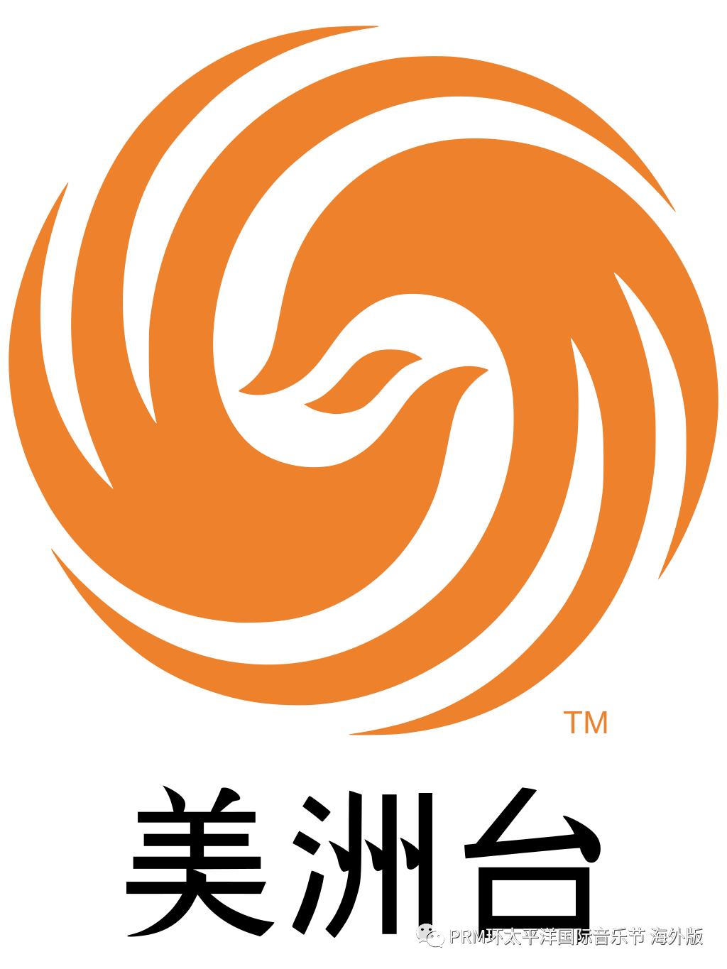 第二届环太平洋音乐大赛,2024环太平洋音乐大赛