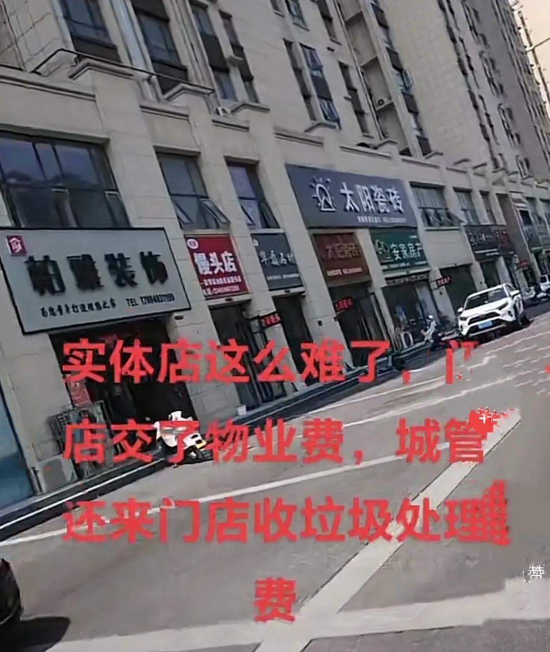 没生意做的老板，靠啥维持生计啊！这群人，还是“农转非”户口